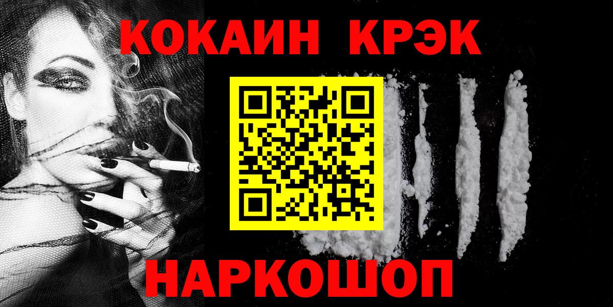 КОКАИН Колумбийский Юрга