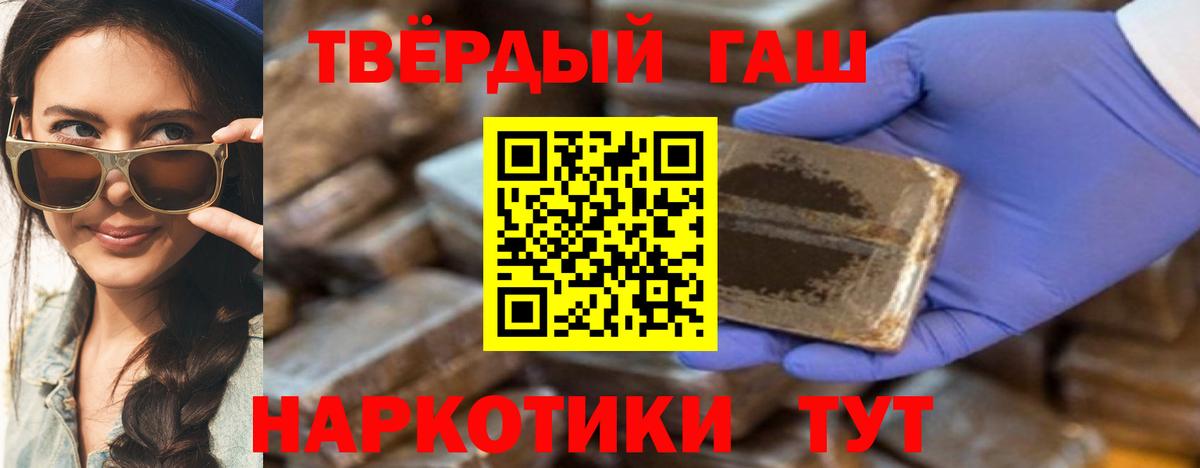 ГАШ 40% ТГК Юрга