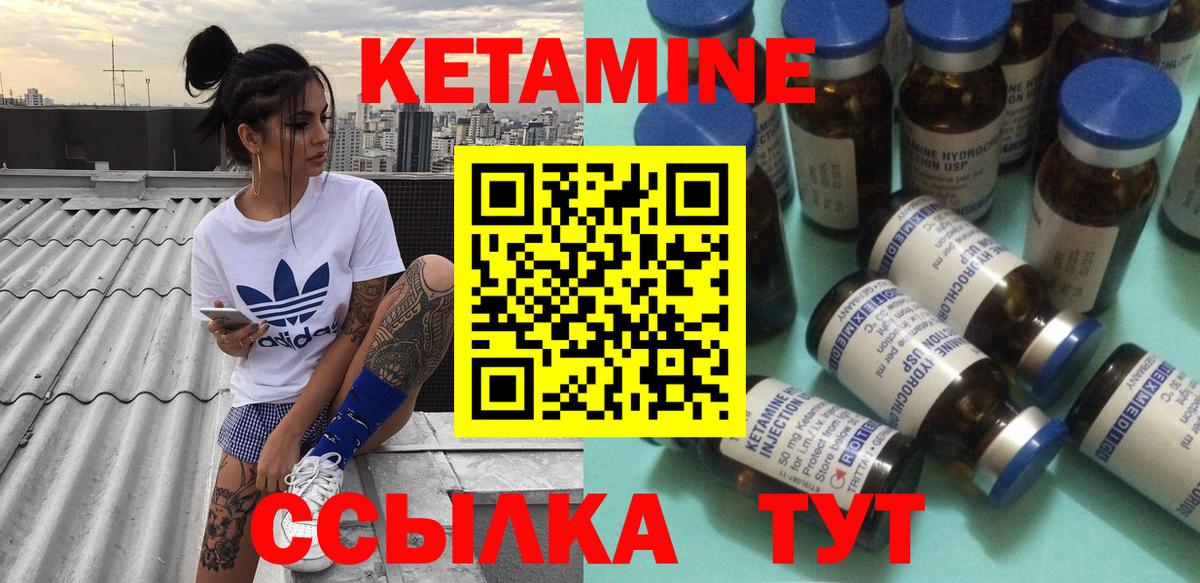 Юрга  Кетамин VHQ  дарк нет формула  Вход с VPN 