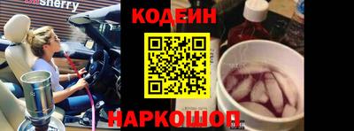 соль ск Кинель