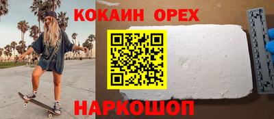 соль ск Кинель