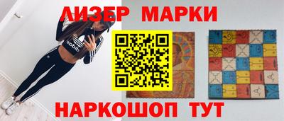 соль ск Кинель