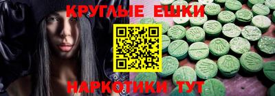 ECSTASY Кингисепп