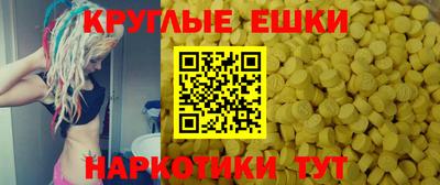 соль ск Кинель