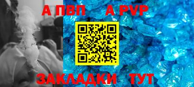 соль ск Кинель