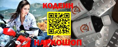 соль ск Кинель