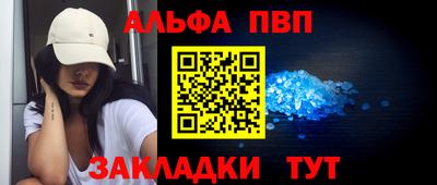 соль ск Кинель