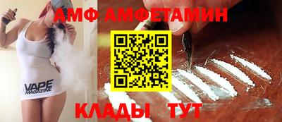 соль ск Кинель