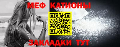 соль ск Кинель