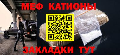 соль ск Кинель