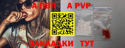 скорость mdpv Кимры