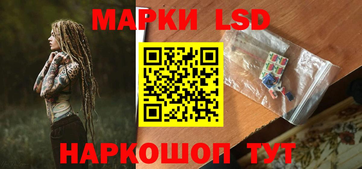 Юрга  ЛСД экстази кислота  мега маркетплейс  Вход с VPN  Лсд 25 экстази 