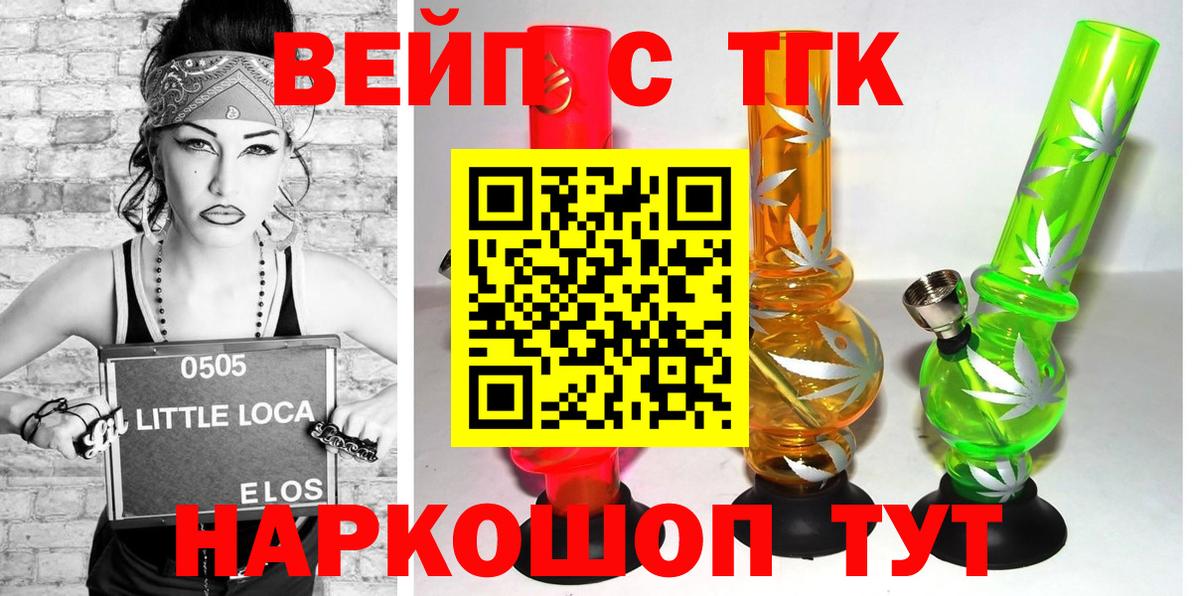 КОКАИН Юрга