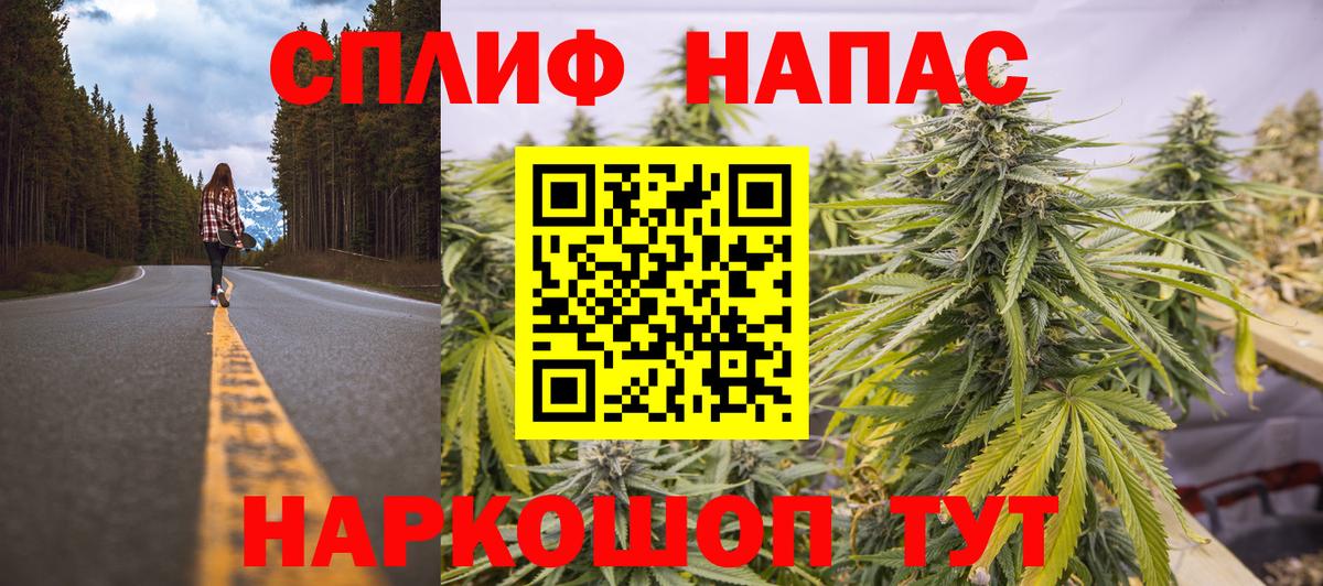 Конопля семена  Каннабис LSD WEED  Юрга  Вход с VPN  Марихуана конопля  Марихуана тримм 